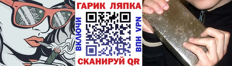 Магазин наркотиков Кыштым МАРИХУАНА  Меф мяу мяу  Cocaine  Гашиш 