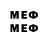 Метадон VHQ Scp 207