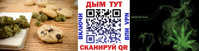 где найти наркотики  Кыштым  гидра как войти  Еда ТГК марихуана 