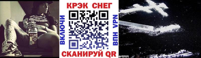 КОКАИН 98%  Кыштым 