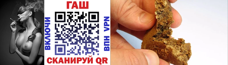 блэк спрут tor  Кыштым  ГАШИШ Cannabis 