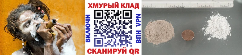 Героин белый  Кыштым 