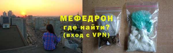 эйфоретик Заволжск