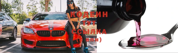 эйфоретик Заволжск