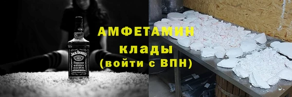 эйфоретик Заволжск