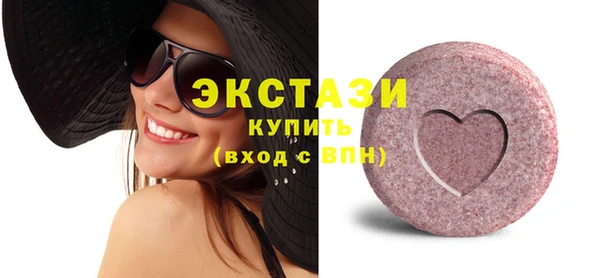 эйфоретик Заволжск