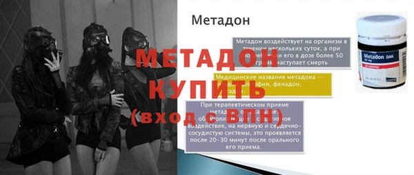 эйфоретик Заволжск
