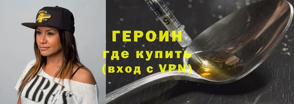 эйфоретик Заволжск