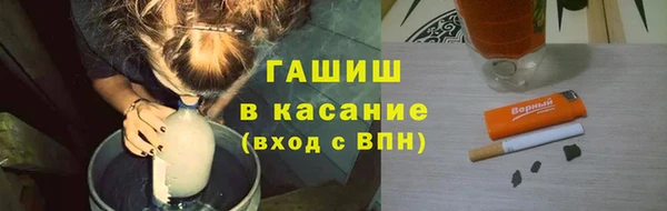 эйфоретик Заволжск