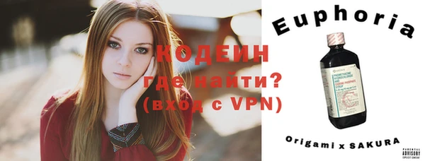 эйфоретик Заволжск