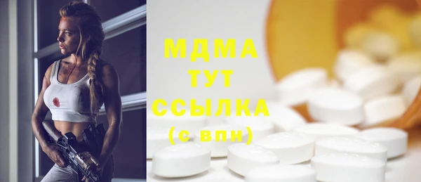 скорость Заволжье