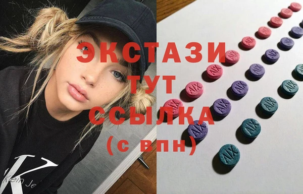 эйфоретик Заволжск