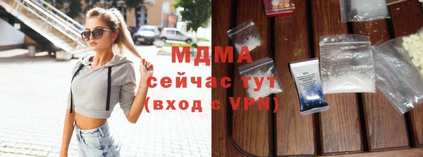 эйфоретик Заволжск