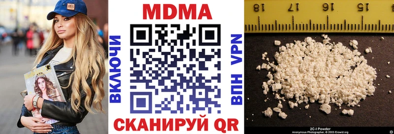 MDMA Molly  это клад  Кыштым 