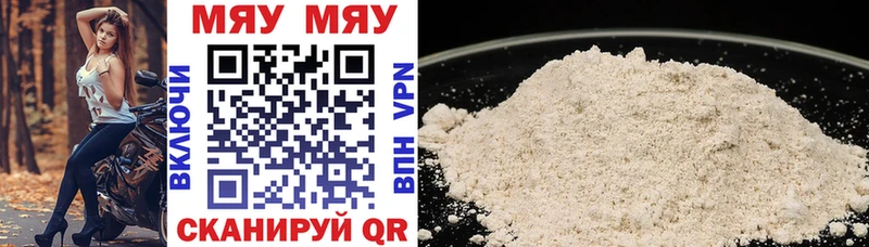 МЕФ VHQ  Кыштым 