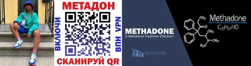 Метадон VHQ  Кыштым 