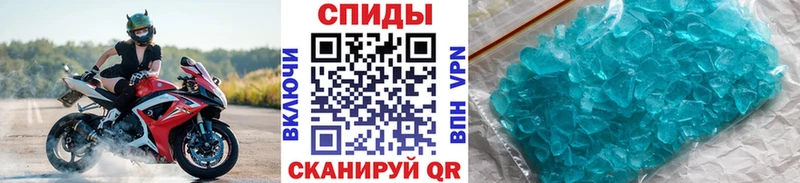 МЕТАМФЕТАМИН витя  omg как зайти  Кыштым 