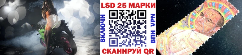 Марки 25I-NBOMe 1500мкг  Кыштым 