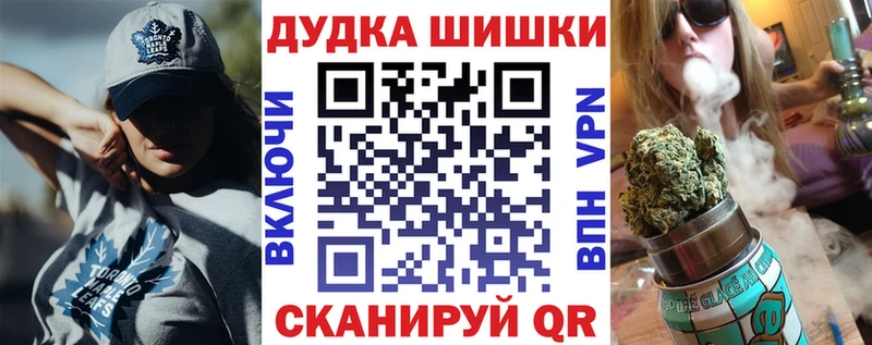 Шишки марихуана Ganja  OMG маркетплейс  Кыштым 